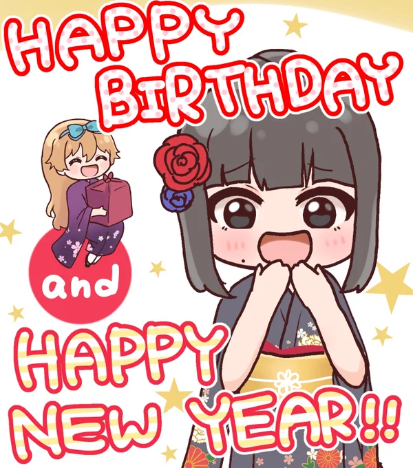 『ダイヤの誕生日のお祝い』
あけましておめでとう&誕生日おめでとう〜🥳✨
みんなでダイヤさんの好きなご馳走用意して待ってるよ✨
 #毎日劇場
 #黒澤ダイヤ生誕祭2023 