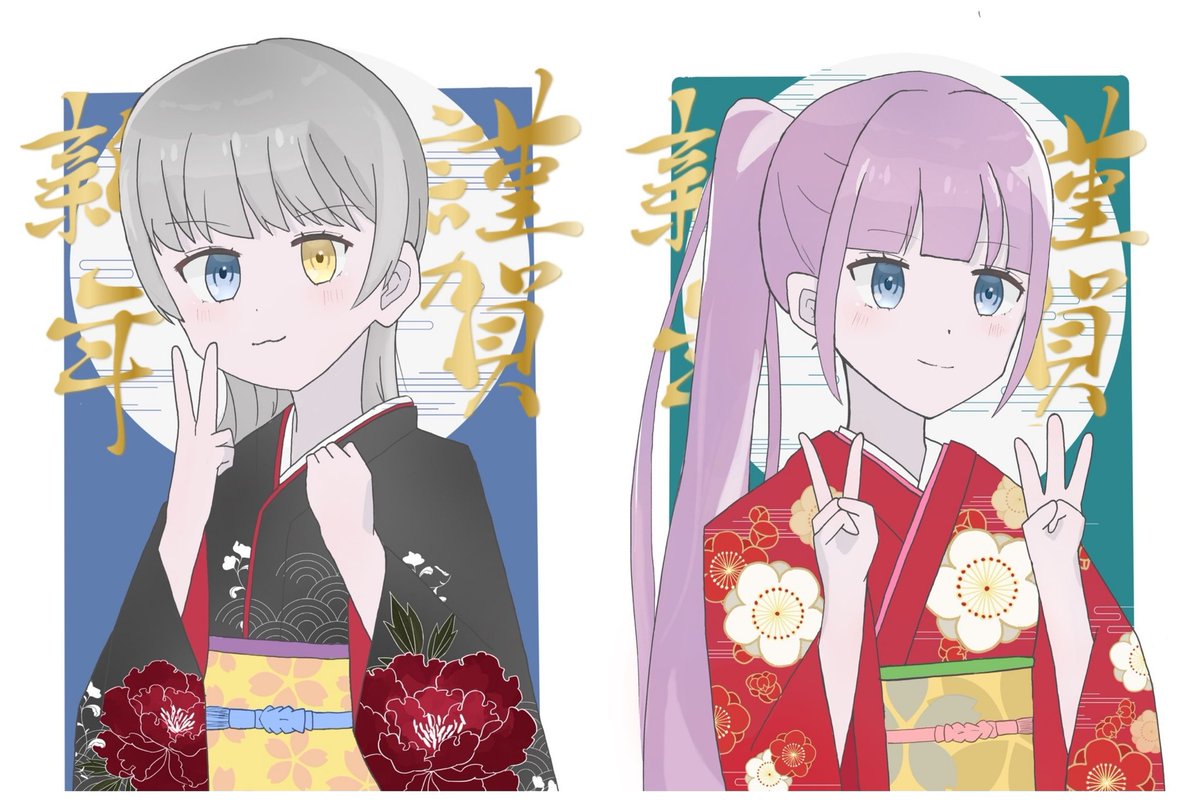 yukineko_3141's tweet photo. Snow Fleur(すのーふるーる)
私、雪猫Pと柊乃ちゃんの新年の着物姿描きました
2枚合わせると手が2023になってます
2023年もSnowFleurをよろしくお願いします
#SnowFleur https://t.co/4ZPbCDVwW3