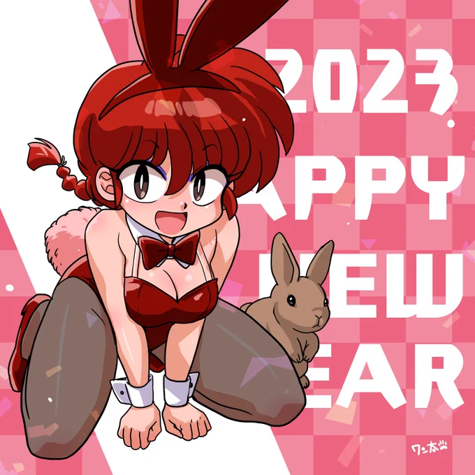 今年も宜しくお願いいたします 