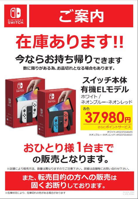 有機EL』の評価や評判、感想など、みんなの反応を1日ごとにまとめて ...