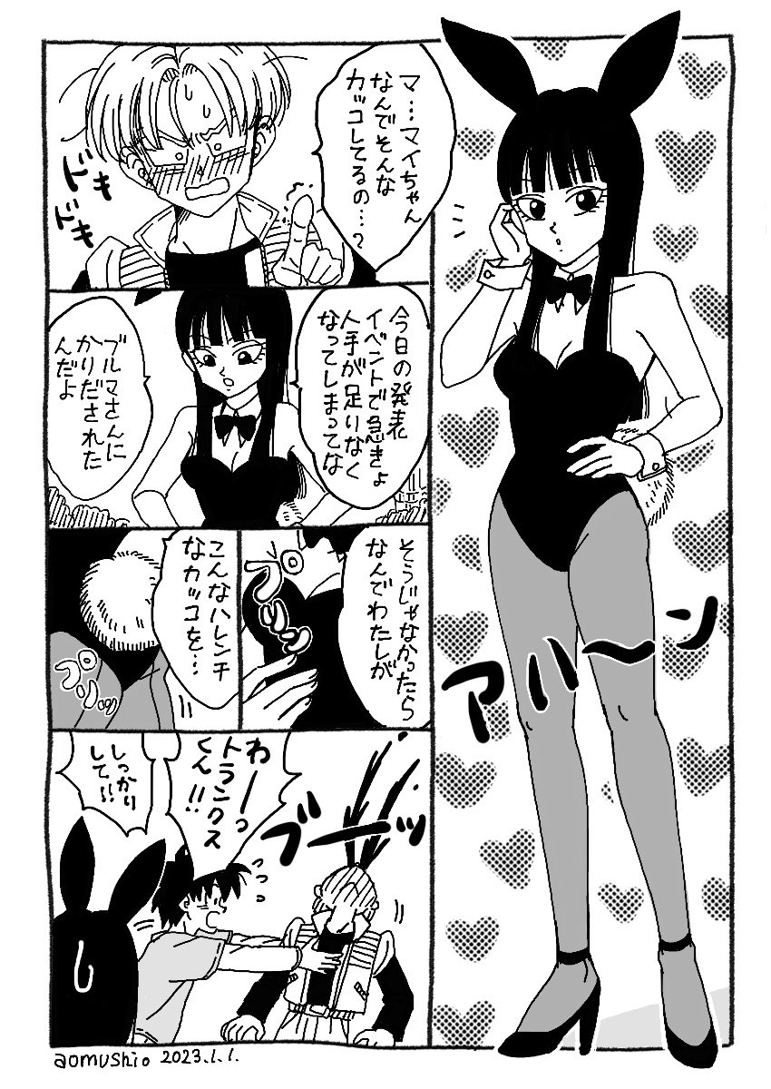 今年はうさぎ年。うさぎと言えばこれ描いとかなきゃでしょ!と新年早々こんなマンガでお邪魔します💩
17.8歳のトラマイ! 