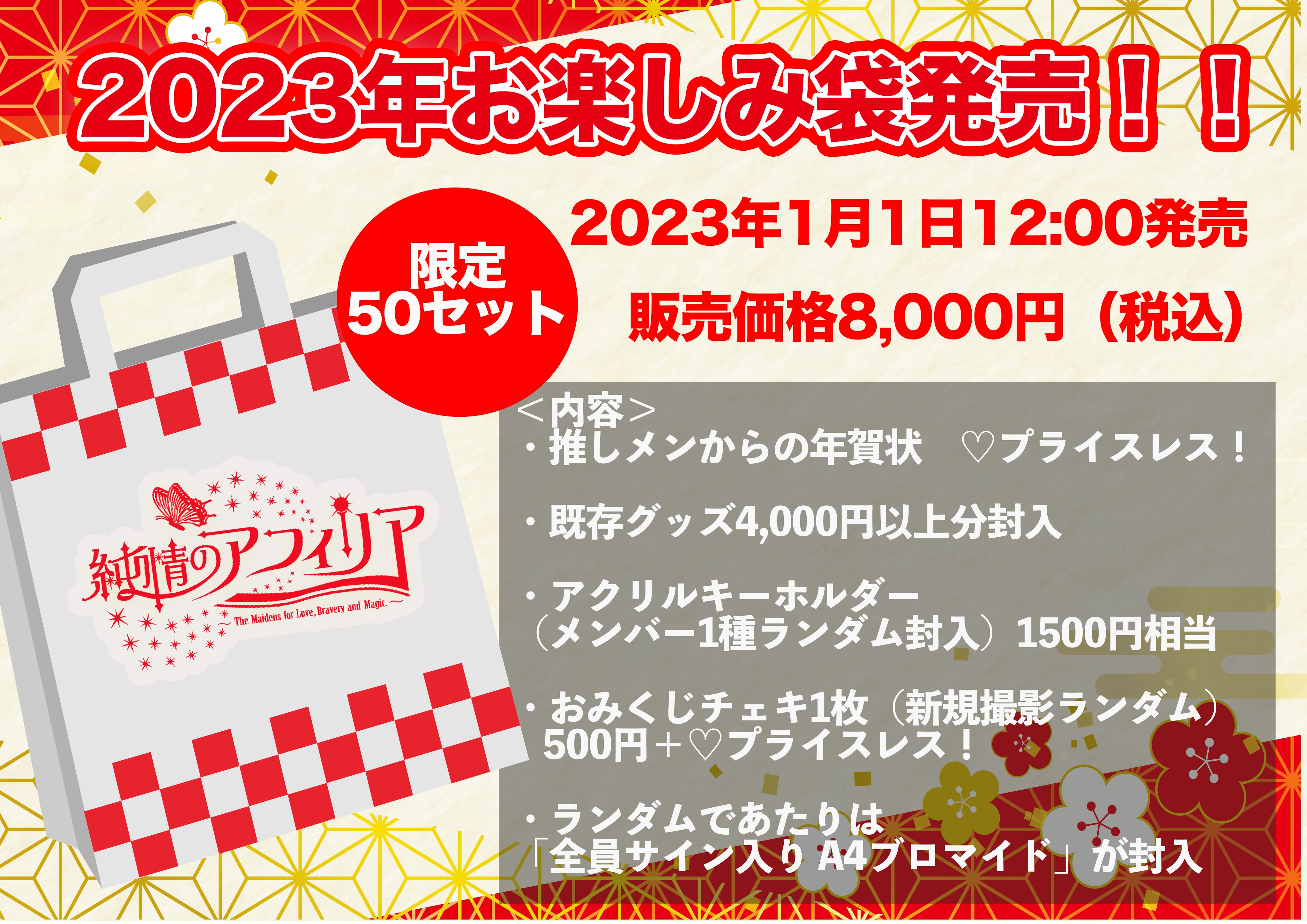 １着でも送料無料】 入手困難作品❣️未DVD『おそるべし！音無可憐さん