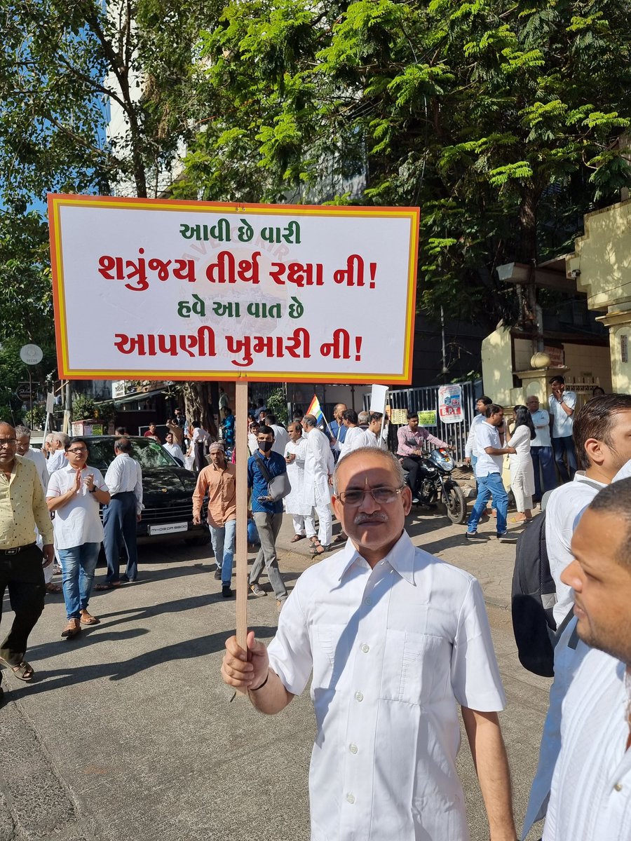 AnkurMe45029628's tweet photo. Jai adinath.
Save Giriraj 🙏

#SaveGiriraj #maharally #ghatkopar #palitana #savepalitana #SaveGirnarji #gujaratpolice #HappyNewYear #goodbye2022 #Welcome2023 https://t.co/pk78XDXtsK