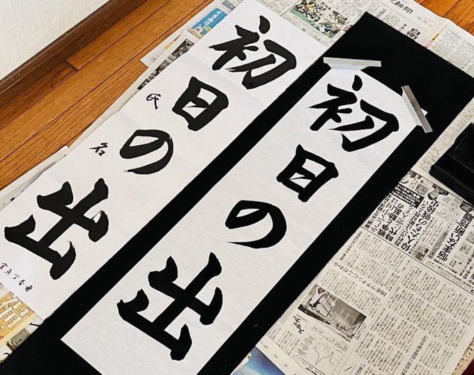 Twitterのコスプレ画像14