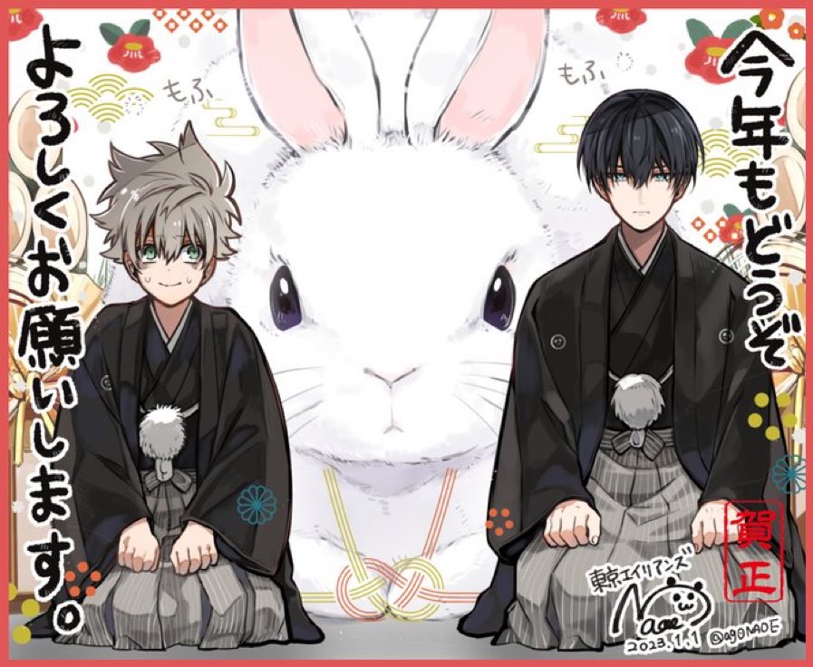 Tokyo Aliens Updates on X: 