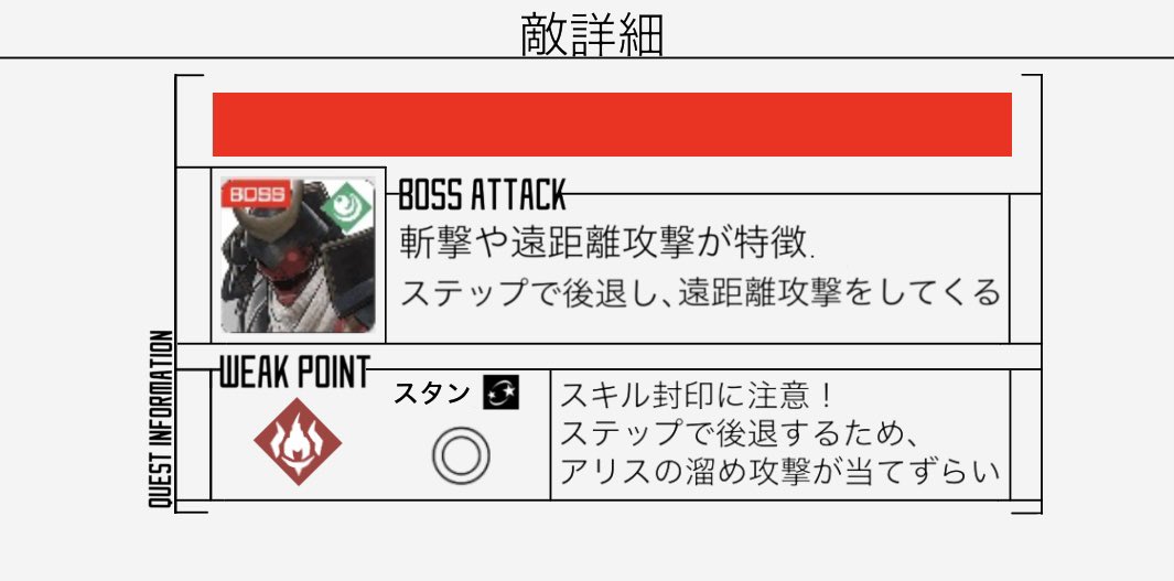 SAOVS_Strategy's tweet photo. カガチ・ザ・サムライロード詳細
#SAOVS
#saovstips https://t.co/mIekN5ng7t