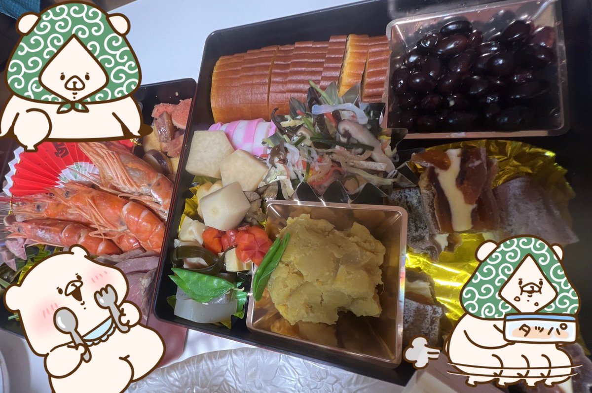 明けましておめでとうございます㊗️
今年も御節にお寿司に刺身と頑張って作って年越しました！

北海道は大晦日から御節食べるんです地域があり、昔から我が家も御節を食べながらの年越しです！

今年もくまがよだれ垂らすような美味しいご飯をたくさん作っていきます！