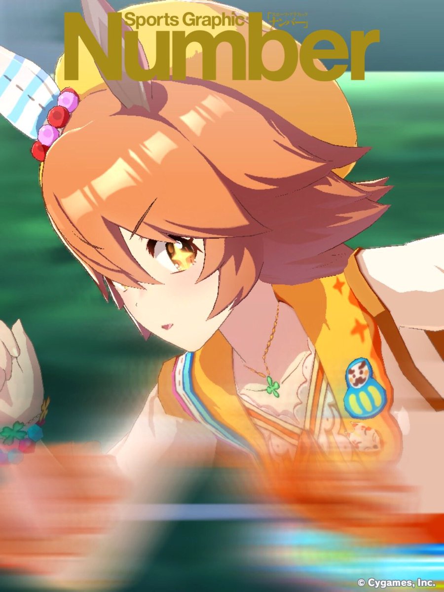 ウマ娘 プリティーダービー] フォト機能でお気に入りの1枚を撮影