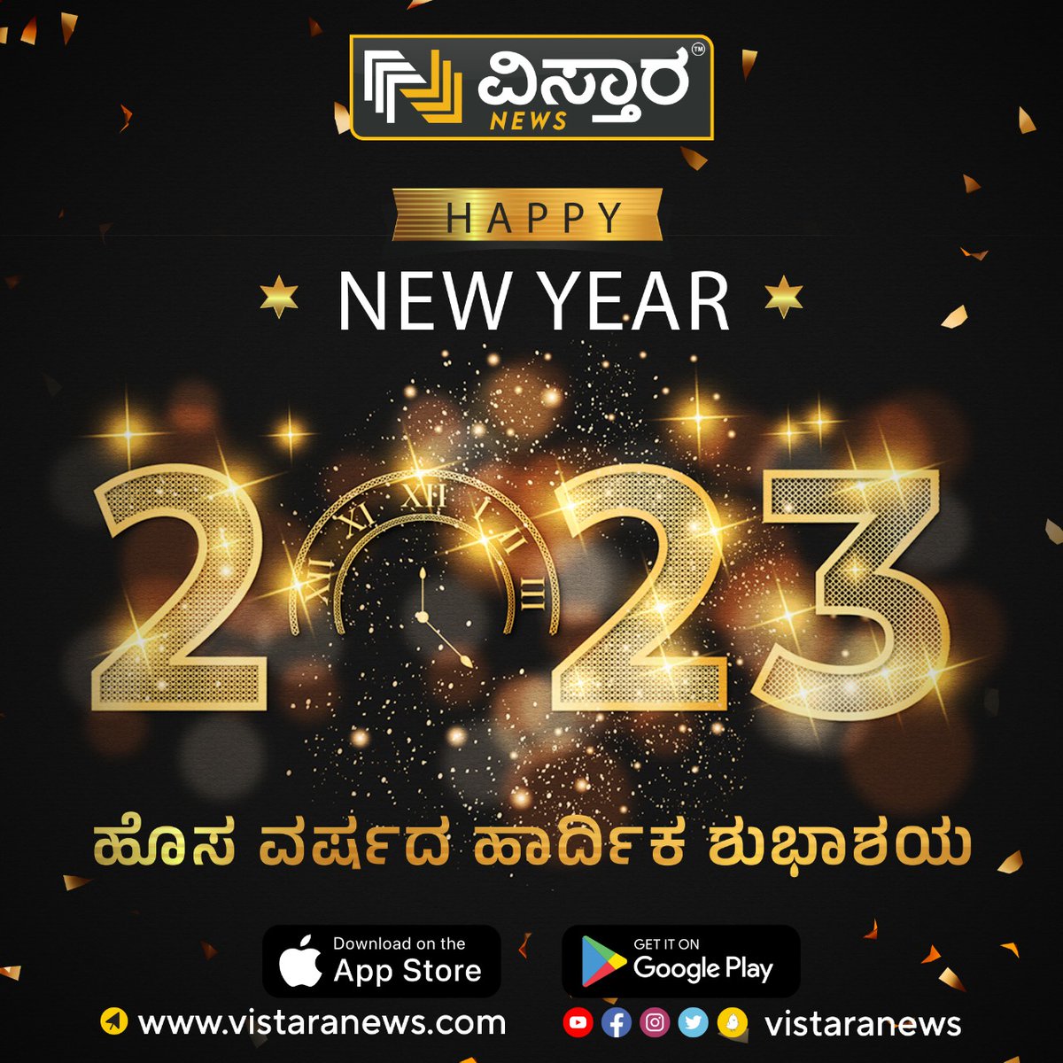 Happy New Year

#HappyNewYear #Welcome2023