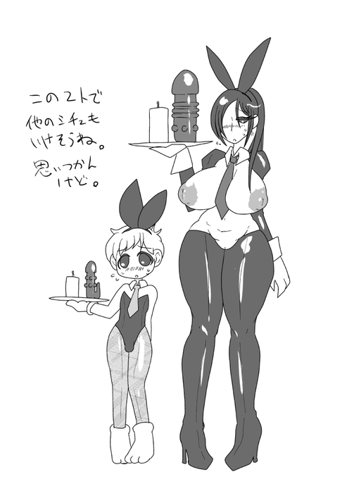 創作でなんかウサギいたっけと遡ってみたけど意外といたわね。 巨大メカは描きなれて無さえぐいのでデザインやり直してぇ 