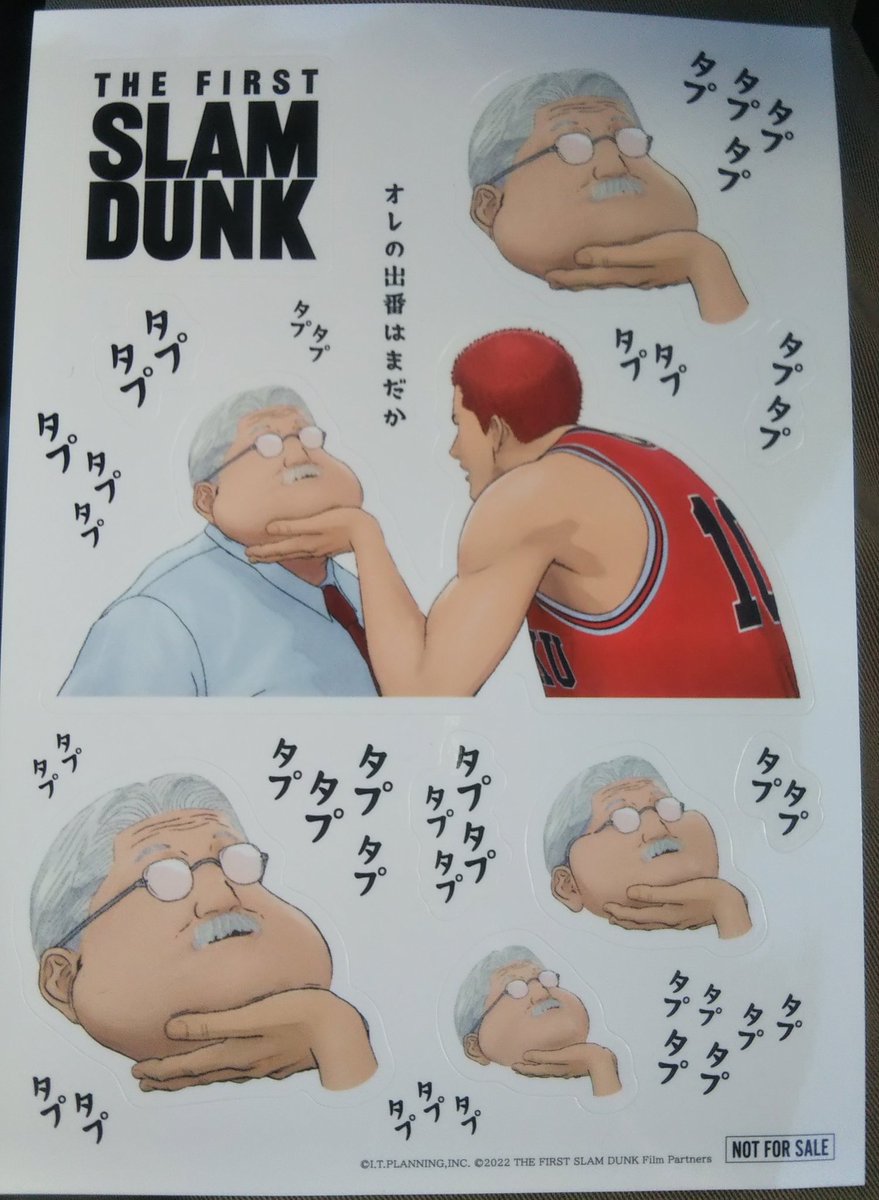 STANDALONE3's tweet photo. 元日からスラムダンク
最高でした！
安西先生たぷたぷステッカーゲット https://t.co/tgdpe2MHaL
