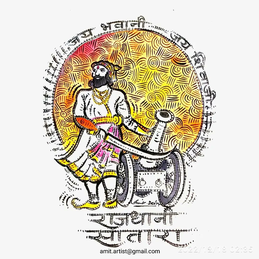 amitpainter's tweet photo. 11th artwork of #shivaji series 

 #illustration #ShivajiMaharaj

#art #drawing #sketch #painting #watercolor #watercolorpainting #inkcolor #amitartist #amitpainter #delhiBEES #illustrationartists #shivajimaharaj #shivaji #shivajiraje #JaiMaharashtra #JaiHind #shivajiart #satara https://t.co/b6Jb7tK15r