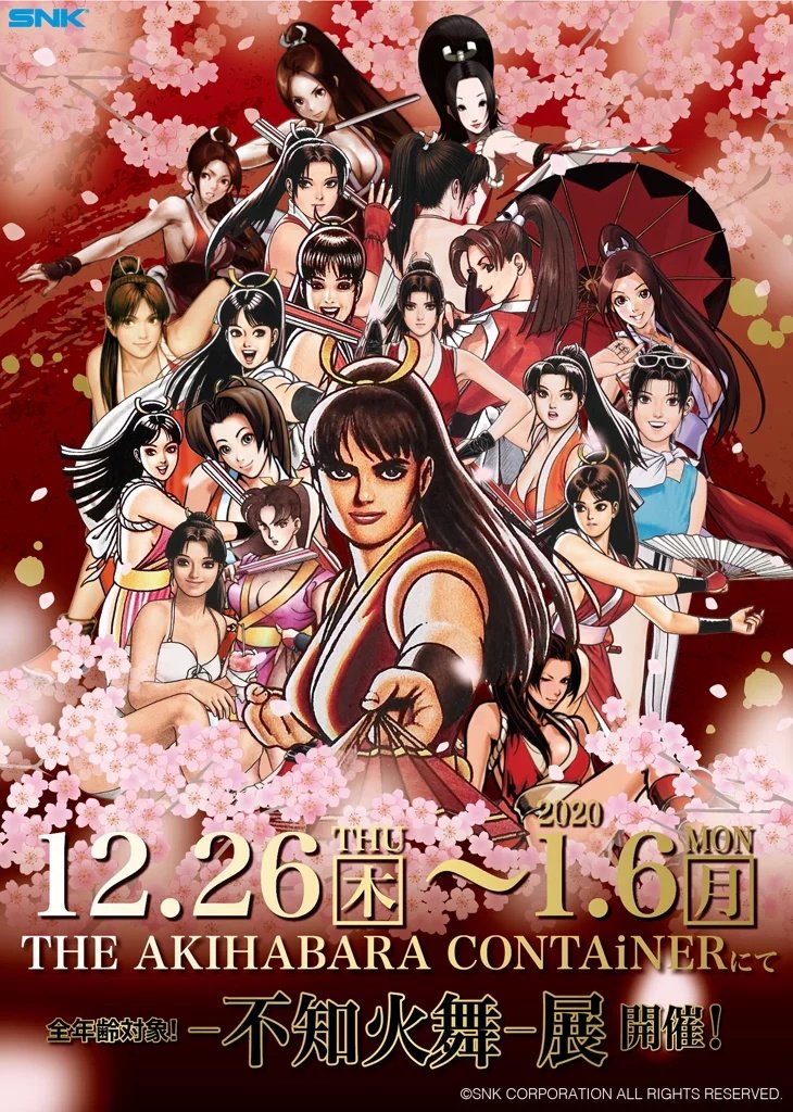 Happy Birthday Mai Shiranui! 