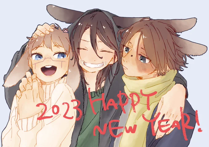 新年だね 