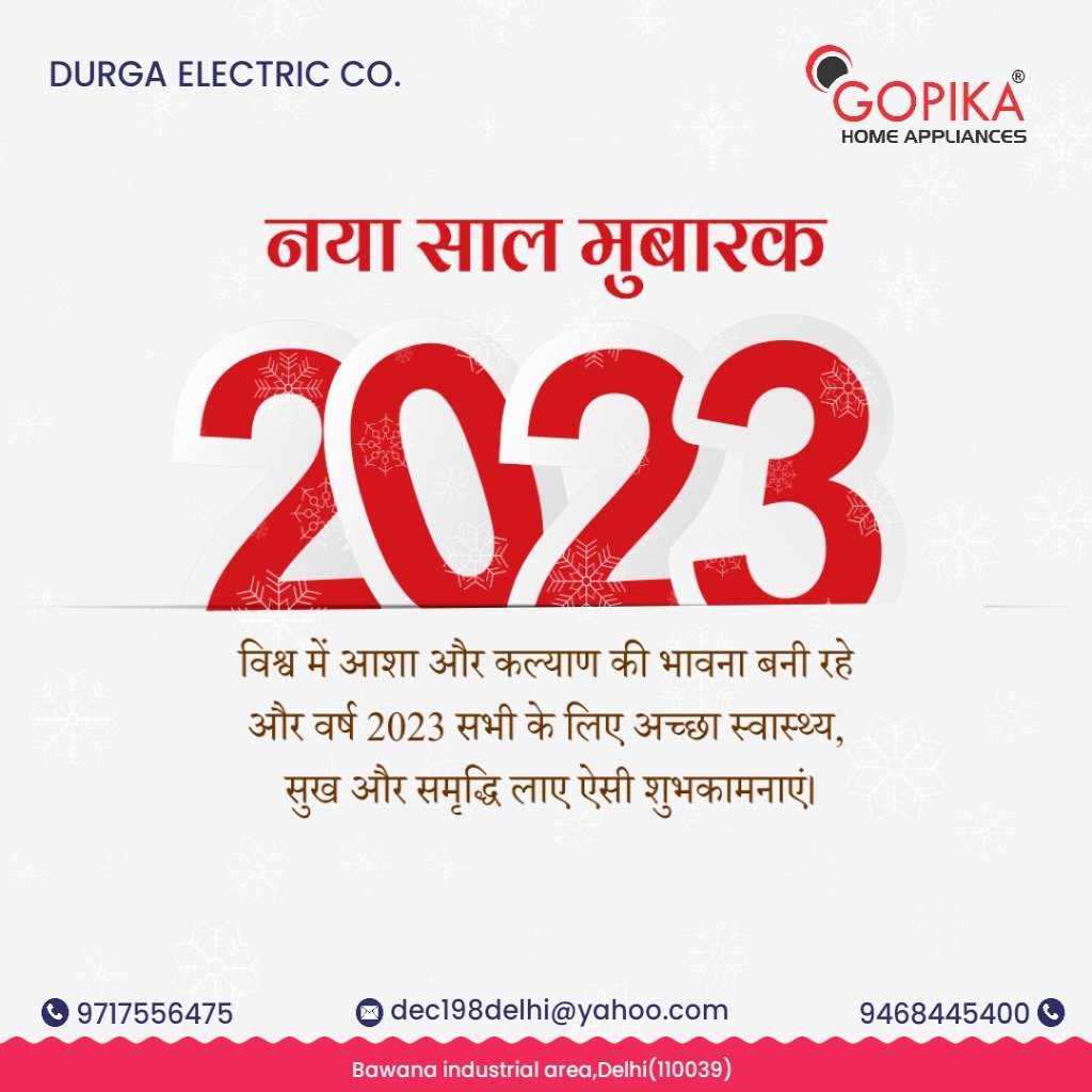Gopikafans's tweet photo. #gopikahomeappliances #mecindia #nameisenough #happynewyear2023 https://t.co/BFBCkT3F2b