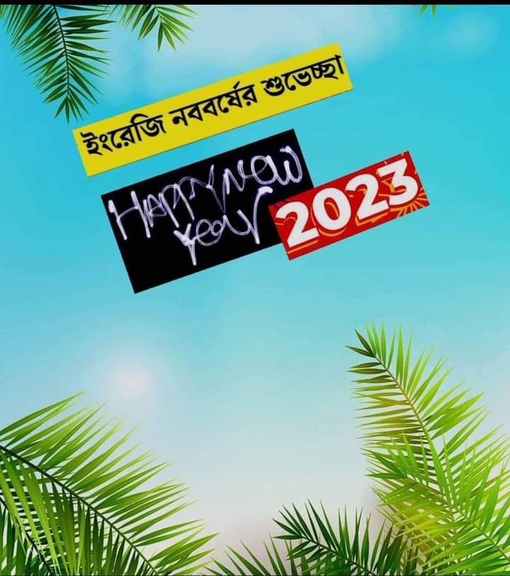 MEHEDI HASAN (@soyedmehedi) on Twitter photo 