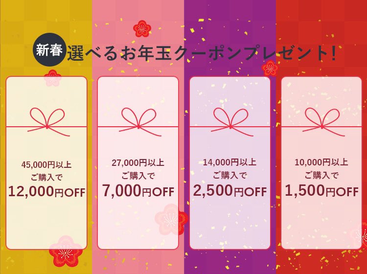 NCamicie's tweet photo. 【お年玉クーポンプレゼント✨】
　ナラカミーチェ公式オンラインストア期間限定
　お買い上げ点数により最大12000円OFF！ 
 
公式オンラインストアはこちらから↓
https://t.co/VOmCAJK0VD https://t.co/6qXrl0lEMG