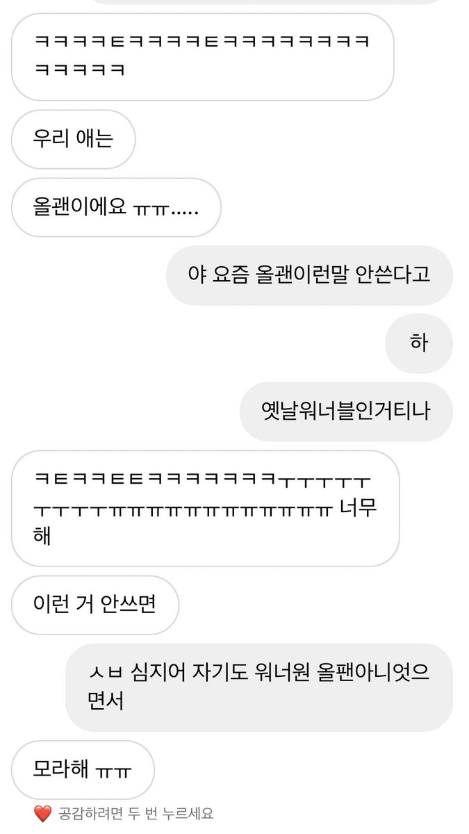 isaynuna's tweet photo. 아니덕질이 워너원뷰티풀에서 멈춰버린 내친구봐 ㅅㅂ 미치겟다 아진짜 https://t.co/n1IFtNgCR6