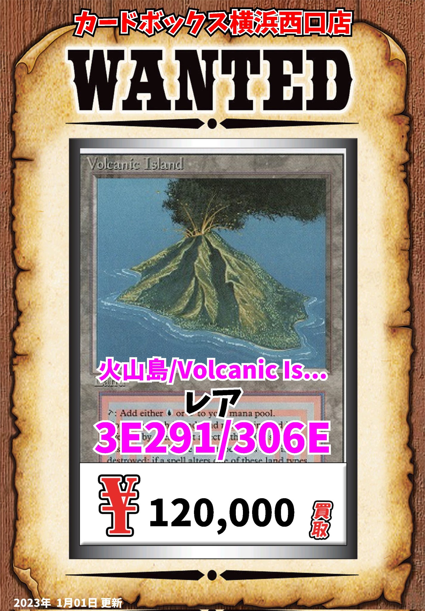 デュアルランド　Tropical 、Bayou セット デュアルランドTropical Island、Bayou セット