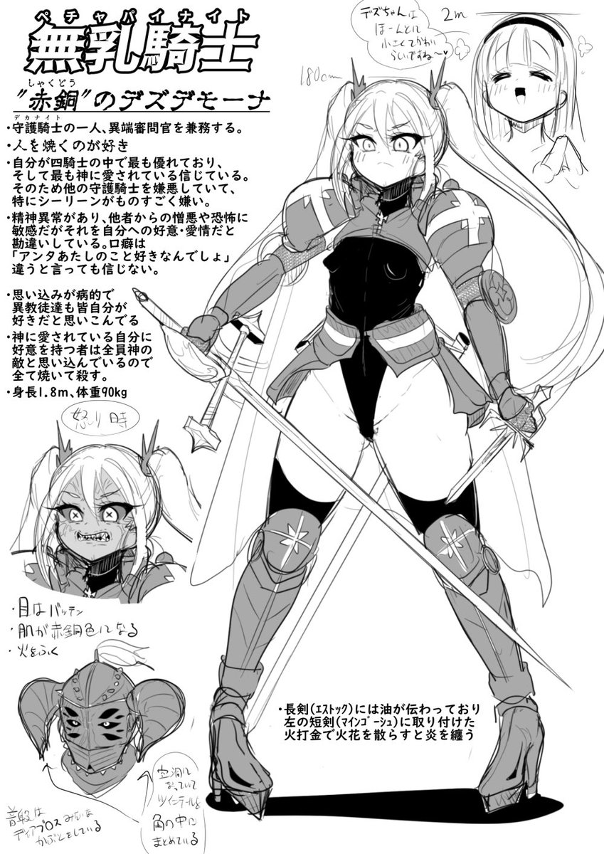 デカパイ参考資料🫵🫵🫵🫵 