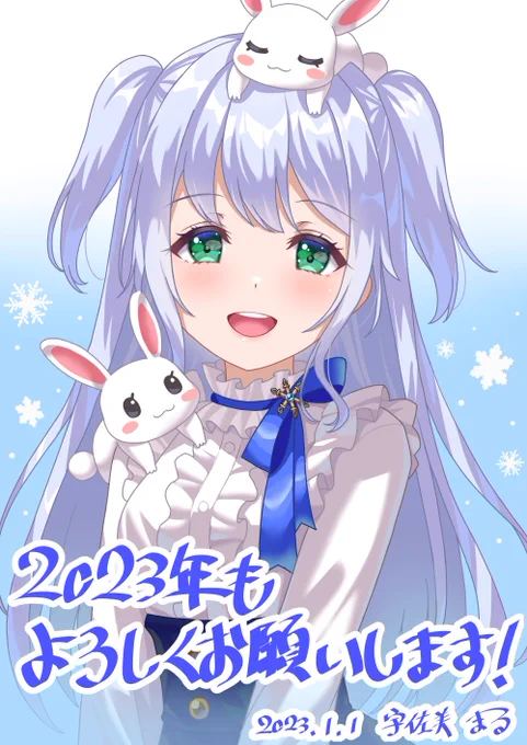 よろしくです～ 