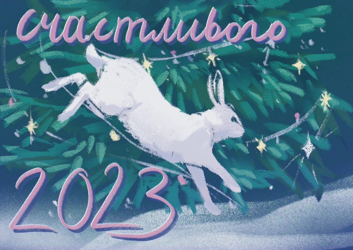 naivepinaa's tweet photo. ready for whatever this year brings https://t.co/uAq8TDT4N7