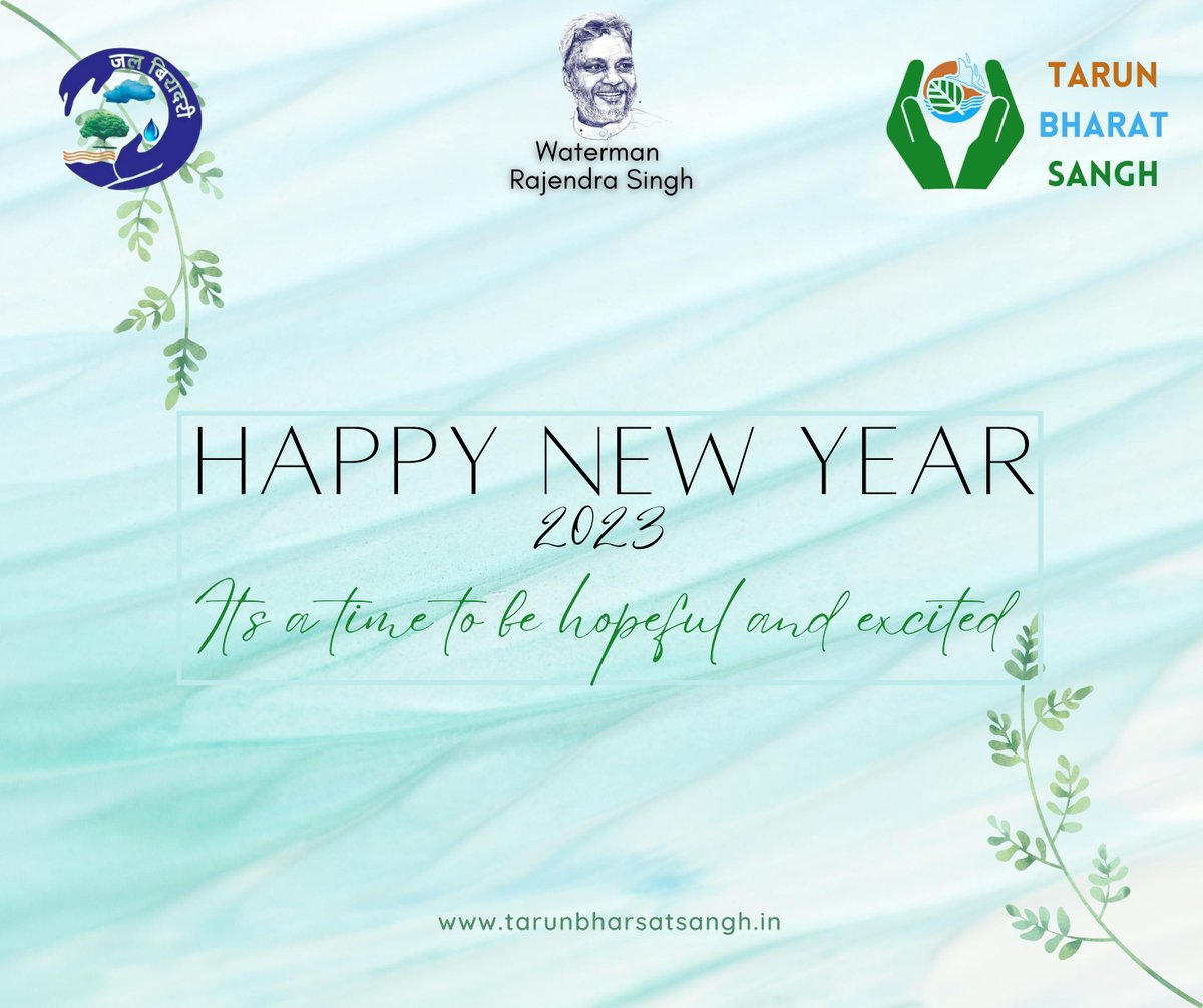 Its time to be hopeful and excited! 
Happy New Year 2023 to you.