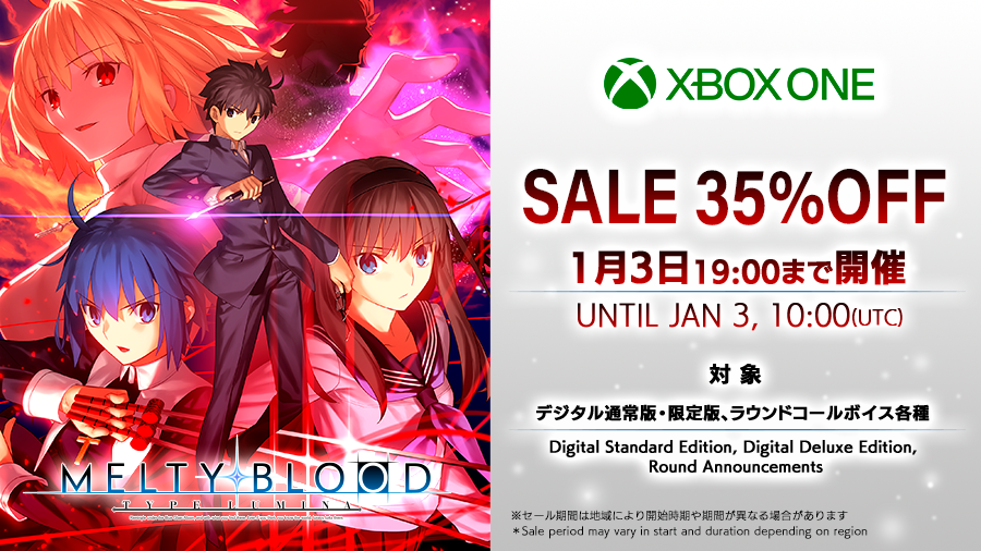 Info] MELTY BLOOD: TYPE LUMINA is currently on sale for 35% off on