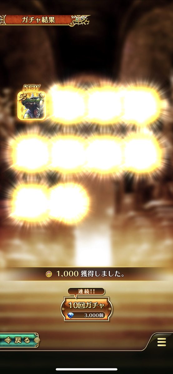 NonaParca's tweet photo. 教授ファミリーも無事50連でコンプ！
#ロマサガRS https://t.co/vFG9HIBNiJ