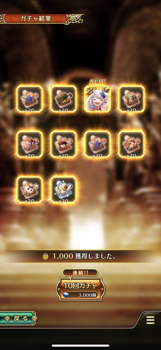 NonaParca's tweet photo. 教授ファミリーも無事50連でコンプ！
#ロマサガRS https://t.co/vFG9HIBNiJ