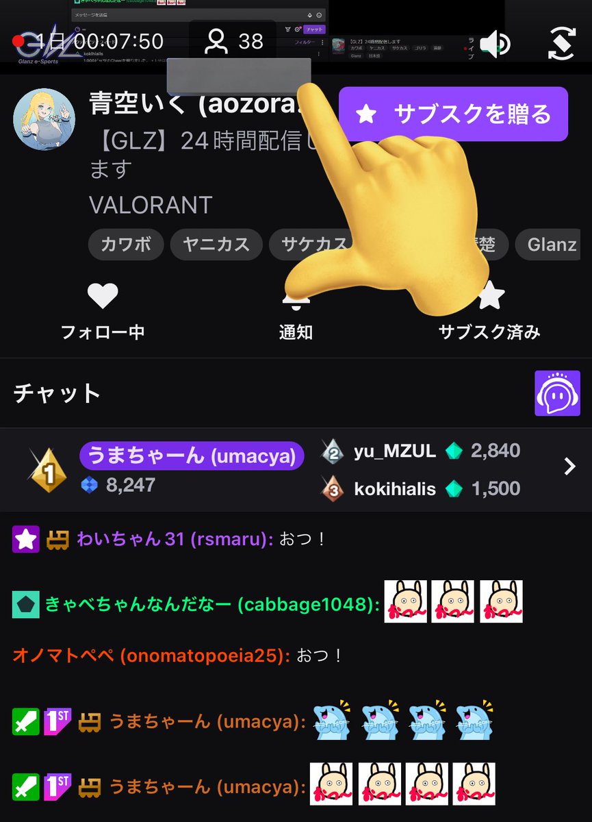 umachandayooooo's tweet photo. 24時間お疲れ様‼️🚬
ゆっくり休んで下さい🤲
@aozoraiku0916
#GLZ
#GLZWIN
#青空いくWIN
#青空いくりっぷ https://t.co/giNldRn3e1