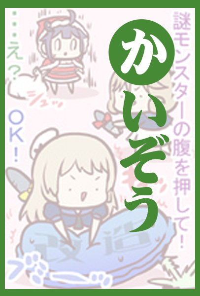 『か』行 