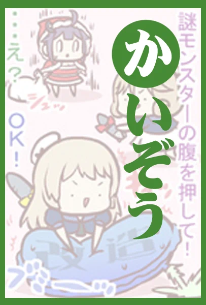 『か』行 
