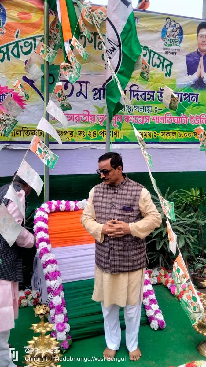 sardarnuralma's tweet photo. মমতা বন্দ্যোপাধ্যায়ের বলিষ্ঠ নেতৃত্বে @AITCofficial-এর 25তম প্রতিষ্ঠা দি���স পালন করছে। সকল তৃণমূল কর্মী, সমর্থক, শুভানুধ্যায়ীদের আন্তরিক শুভেচ্ছা ও অভিনন্দন।
@mohan_c_naskar
@abhishekaitc
@AITCofficial
#25YearsofAITC https://t.co/3lRdskOz8C