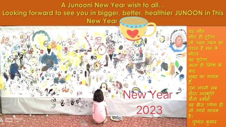 BhuJunoon's tweet photo. A Junooni New Year Wish to All 🙂 #HappyNewYear #2023  #bhu #BHUjunoon #BHUians #BHUites https://t.co/PjCU3Ny5he