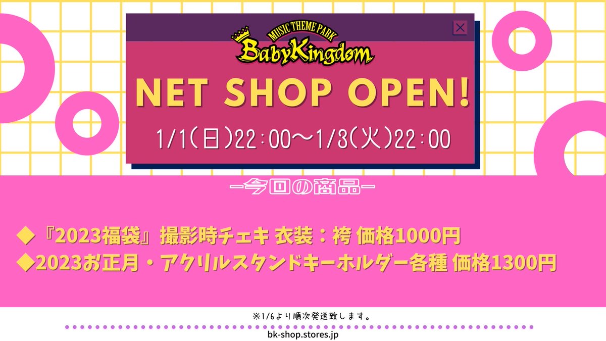 最大66%OFFクーポン BabyKingdom グッズ各種 fawe.org