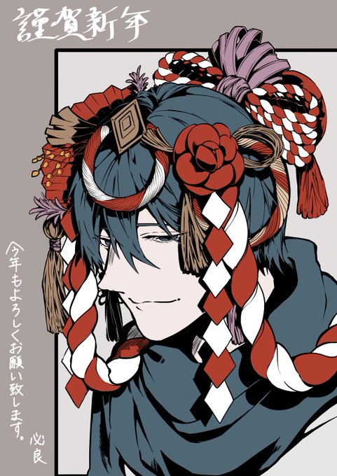 「hair between eyes shimenawa」 illustration images(Latest)