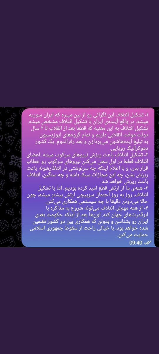 AmirMoh11278430's tweet photo. ائتلاف چیست 😍
#مهسا_امینی https://t.co/qfG9fwCthz
