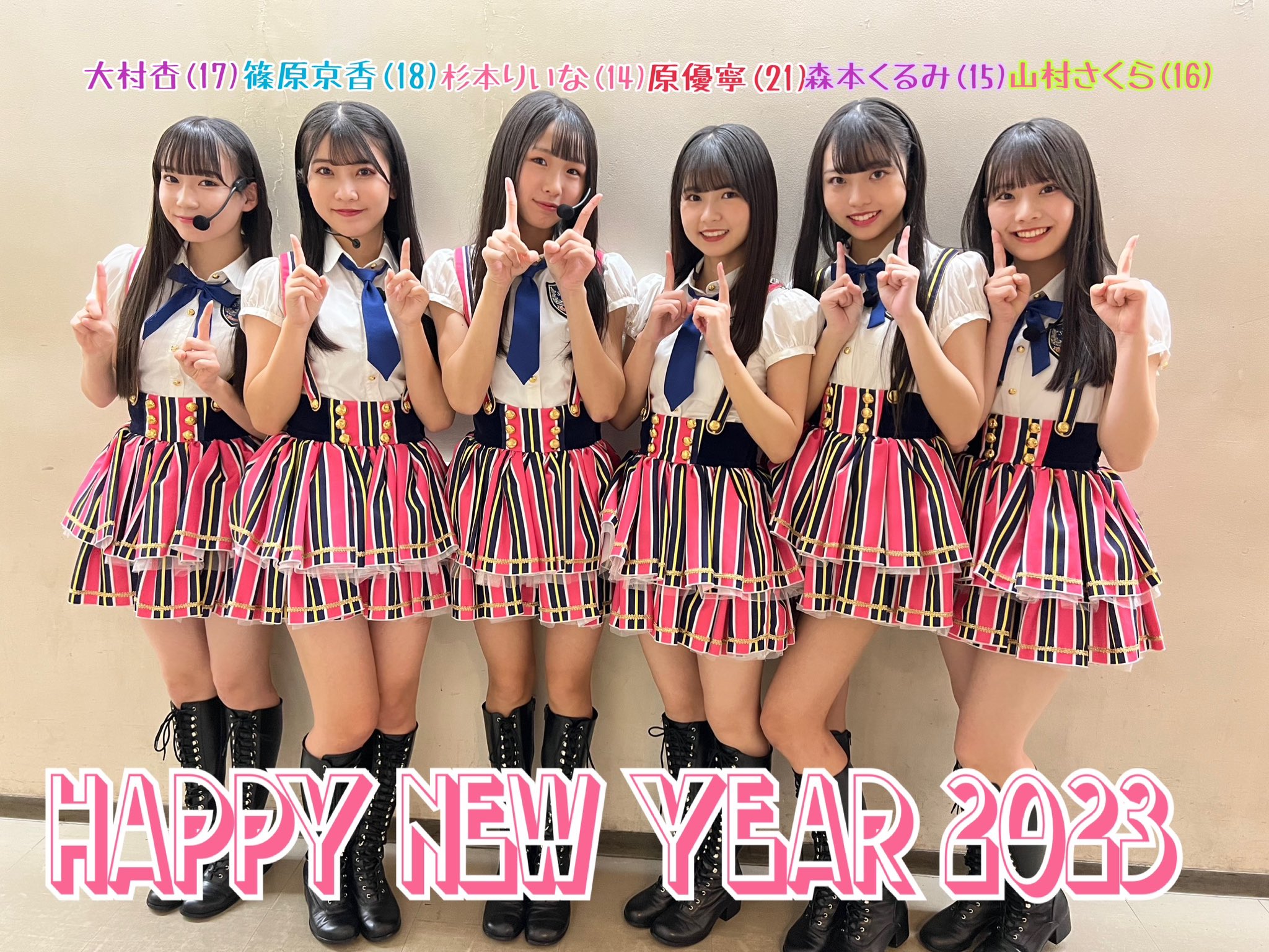 SKE48 ヴィレッジヴァンガード クリスマス 生写真 チームKⅡ 研究生 SKE48 ヴィレッジヴァンガード クリスマス 生写真 チームKⅡ