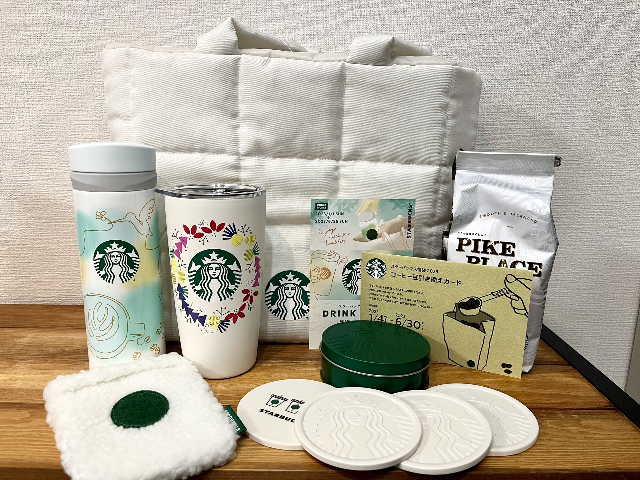 スタバ 福袋 2023 通販