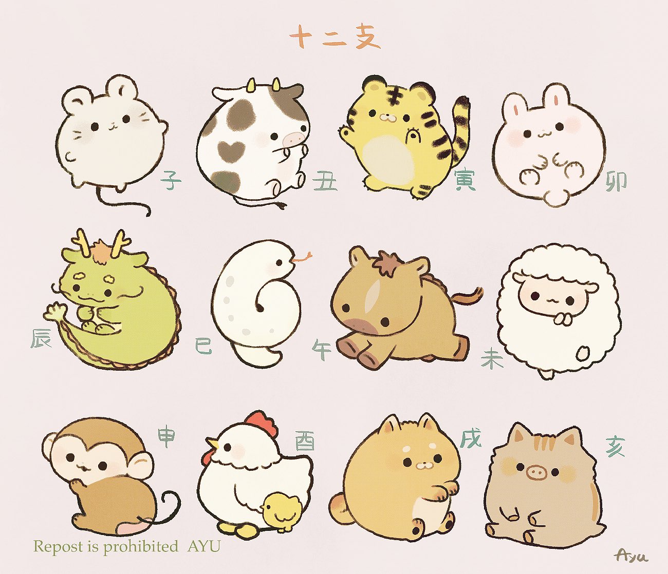 Ayu Ayunoko Twitter
