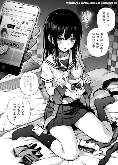 あけましておめでとうございます

2023兎年のヌキ始めにウチの逆バニーちゃんどうぞ 