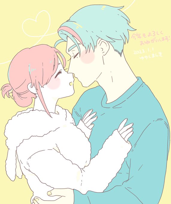 あけましておめでとうございます! 