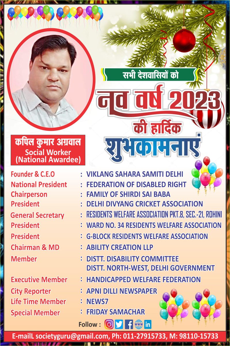 Viklang Sahara Samiti Delhi (@vssdngoindia) on Twitter photo 