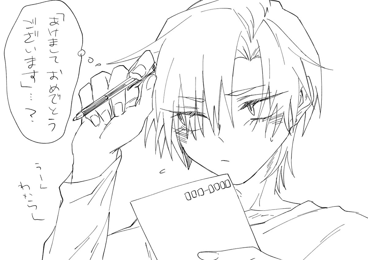 @umiduki_library 
こういう挨拶になれてないです 