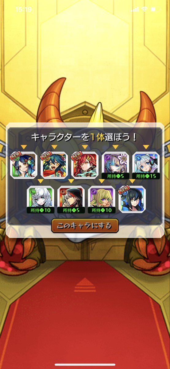 HTR_gamework's tweet photo. モン玉に初めて感謝したかも https://t.co/VzQFRQhGny