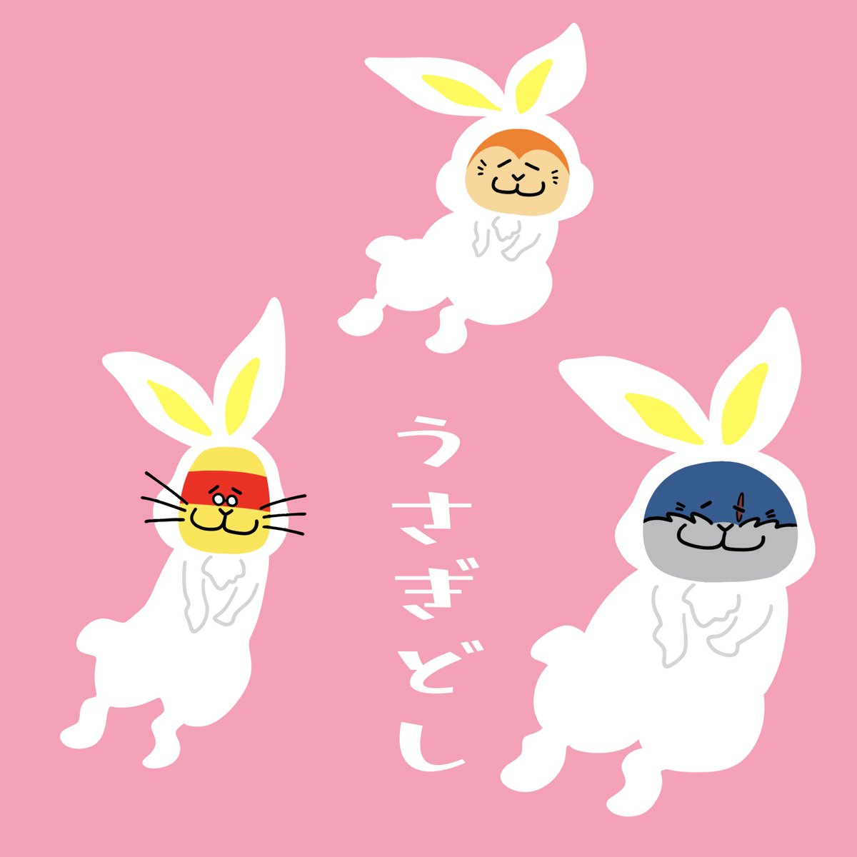 「うさぎ年ぴょん#ずっこけ三獣士 」|山口勝平@「勝平大百科 50キャラで見る僕の声優史」発売中です❗️のイラスト