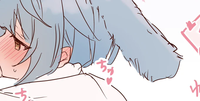 姫で兎であいすほん〜 