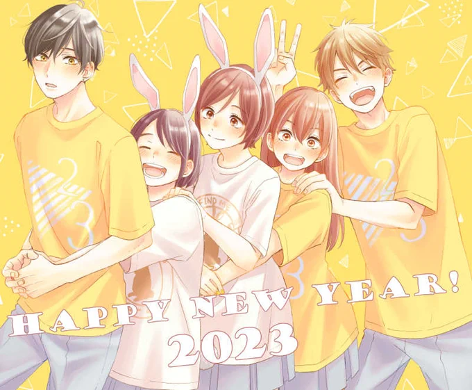 Happy New Year!あけましておめでとうございます!今年も花野井くんたちを見守っていただければ幸いです。というわけで早速1月13日に『花野井くんと恋の病』12巻発売予定です。同日花野井君のオンラインくじも発売されますのでよろしくお願いします～! 