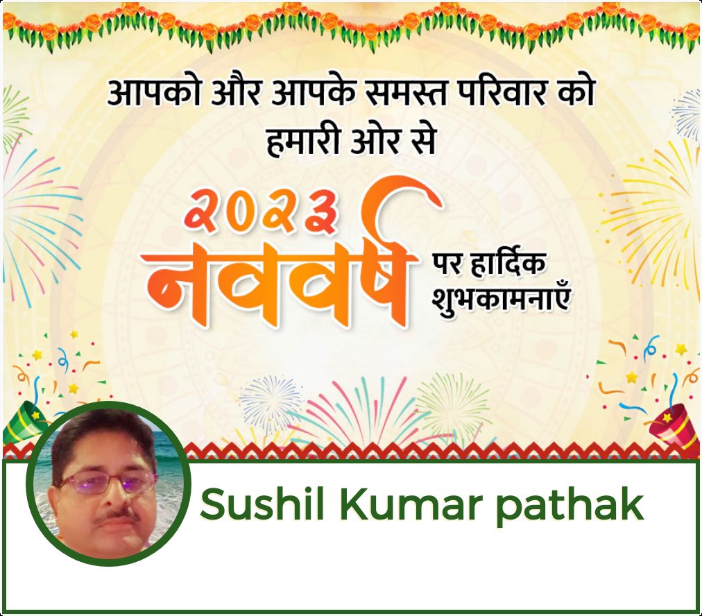 Sushilkrpathak's tweet photo. https://t.co/Fw4I1UBizi